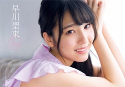 【爆笑】早川聖来ちゃんの”クセ”に踊らされる乃木オタの様子がコチラｗｗｗ【乃木坂46】