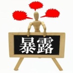 NEWSまとめもりー｜2chまとめブログ