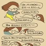 かおりんごむしのほっこりブログ