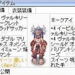 貧乏なりのRO研究室