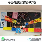 ”もみの木”の木の下で・・・