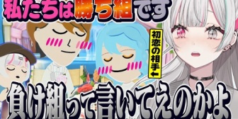【にじさんじ】初恋のナナたまの結婚式で歌わされて負け組になる石神【トモコレ】