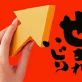 三大『バカゲー』といえば「せがれいじり」「がんばれ森川くん2号」