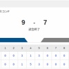 【勝利】日本ハムvsロッテ 20回戦｜試合後ハムファン集合｜8/29