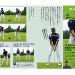 庶民のゴルフ