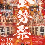 ヤバい因習・奇習が続く閉鎖的な村←こんな村まだ日本にあるん？
