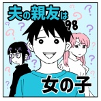あさのの漫画置き場