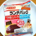 【5月の新商品】ヤマザキ ランチパック てりやきハンバーグとポテトサラダ
