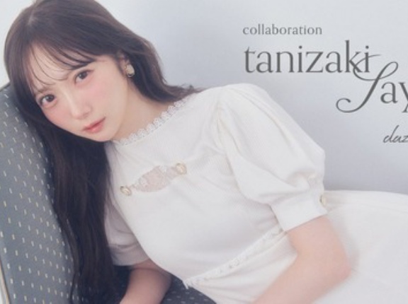 [ノイミー] 「dazzlin」×「谷崎早耶」コラボアイテムが公式Webストア『RUNWAY channel』にて特設ページが公開