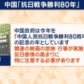外務省、中国滞在の日本人に注意喚起「子連れ外出は複数人で行動を」…渡航危険レベル0は頑なに変えず