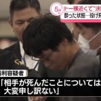 【悲報】「トー横」で行われた決闘、ガチすぎる