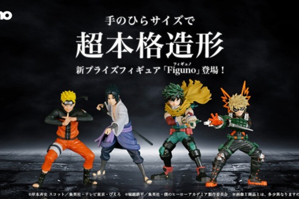 遊戯王&ドラゴンボール通販予約情報局 - NARUTO-ナルト-