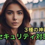 マサキさんがやってみたブログ