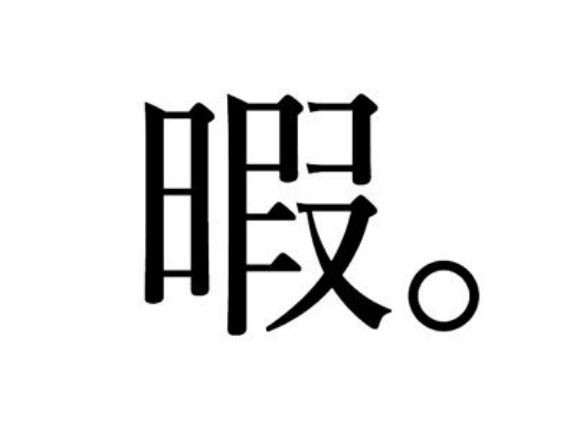 ライブドアブログ livedoor