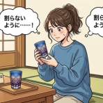 一般社団法人契山館 大阪支部のブログ　　　～水波霊魂学と神伝の法の会～