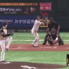 日ハム渡邉、ファインプレー！！！！！