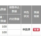 �ء�IPO�� 471A  NS���롼��    ������̡��٤β���