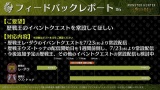 【朗報】モンハンワイルズの運営さん「ご要望が多かったので期間限定イベを常設することにしました」