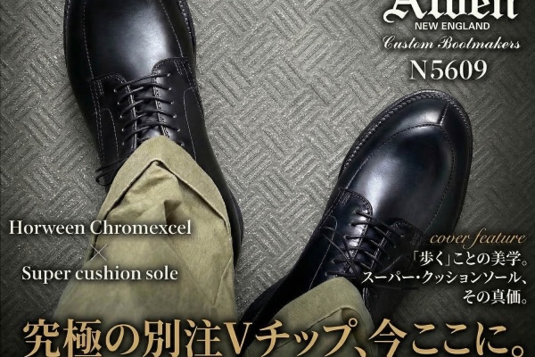 NATORIYAのブログ - Alden