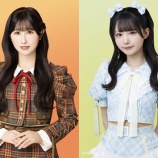 『[イコラブ] 本日1/29配信予定『教えて、花便り』山本杏奈が体調不良の為お休み【ニアジョイ】』の画像