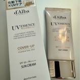 『 ☀️ ダルバのUV下地、ついに“ノーファンデ民”に革命起きた件』の画像