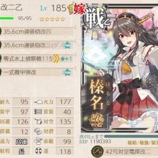 艦これ速報　艦隊これくしょんまとめ