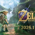 【朗報】『ゼルダの伝説 時のオカリナ』リメイク、Switch2で11月5日発売へ