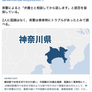 奈良朝人物列伝 『続日本紀』薨卒伝の検討/思文閣出版/林陸朗（単行本） ヨドバシ.com - 奈良朝人物列伝―『続日本紀』薨卒伝の検討