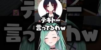 【ぶいすぽ】八雲べにの妄想に巻き込まれる如月れんに爆笑するねこたつ