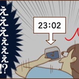 【67】不整脈と私（病室、夜が心を…）