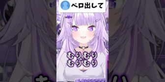 【ホロライブ】むりむりおかゆんが可愛すぎる…！！