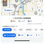 痛いニュース(ﾉ∀`)