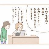 母と私  39