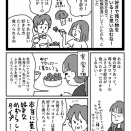 判断難しい