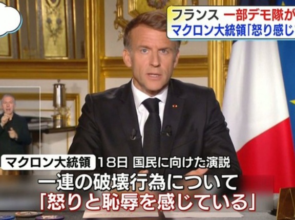 フランスの大暴動に「極左」が関与していることが判明！　海外の反応。