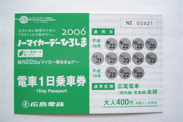 4-タ） - 2006年08月