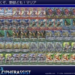 FEサイファ/オーブは0枚