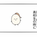 【母と私⑬】生きづらかった私の子ども時代の話