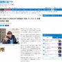 コロナ感染の野々村真さん退院報告！闘病生活でめちゃ老けたと話題に