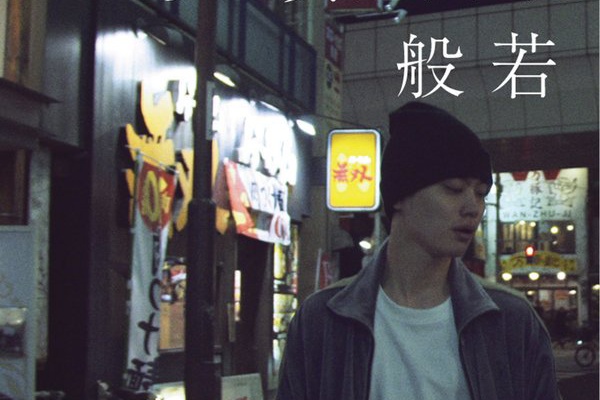 Www Ksfunfactory Com 般若