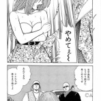 まるごし刑事