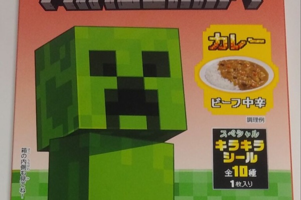 丸美屋 デジモンアドベンチャー カレー カード 食玩 おまけ ミミ