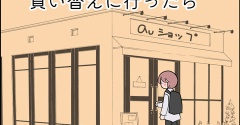 スマホを買い替えに行ったら