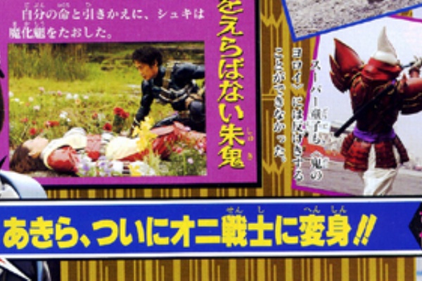 仮面ライダーなんとかの為のブログ Type S October 05