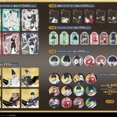 nanoblock (ナノブロック) 呪術廻戦 : アニメ＆漫画 グッズ情報