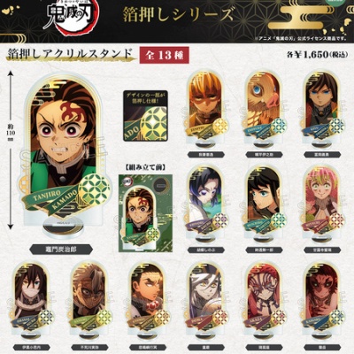 鬼滅の刃　絵札色紙コレクション2 12パック TVアニメ「鬼滅の刃」 絵札色紙コレクション2 : 鬼滅の刃GOODS