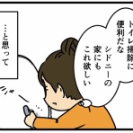 何の因果か、漫画オタ外国人と結婚してしまった。