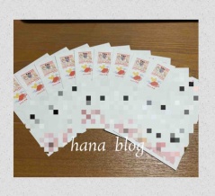 年賀状のことをすっかり忘れてた💦💦