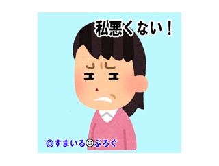 友人に「いつも上から目線だよね」「田舎でマンション買って馬鹿だと思ってるんでしょ」って喧嘩売っちゃった。縁を切るって言われた。顔が広くて大事な友人だったのに。どうしよう