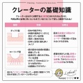 クレーター、治った人、改善された人いますか？